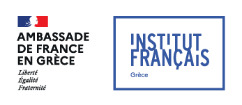 Ambassade de France en Grèce, Institut français Grèce